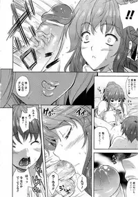 Comic Unreal 2010-08 Vol. 26