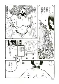 [Satou Murasame Eitaroh] Erototype