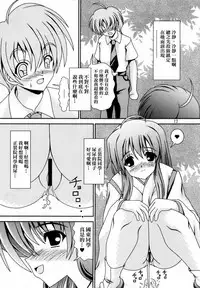 (C78) [Kyuushoku Dorobou (Murakumo)] For the time being 9 [Chinese] [臭鼬娘漢化組]