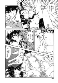 [Utatane Hiroyuki] COUNT DOWN