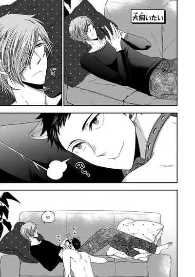 Familiarity with Mesuiki Training No. 1