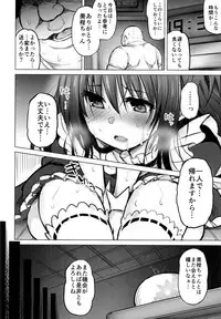 (C94) [PTD (Tatsuichi Monji)] KTOK 6 ~Zenpen~ (To LOVE-Ru)