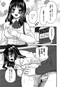 COMIC Himedorobow 2008-07