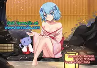 [Minase Seri] Melty Nuts Milk in SUMMER (Otokonoko HEAVEN Vol.41) [English] {Hennojin} [Digital]