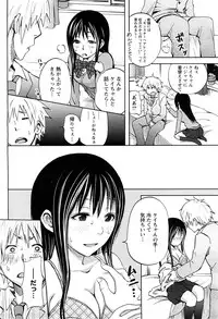 Magazine WOoooo! Z [2009-02]