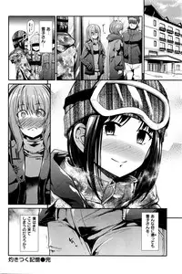 COMIC Kairakuten BEAST 2016-05