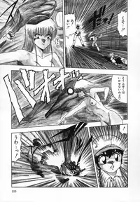 [Ohnuma Hiroshi] FLYING APPLE