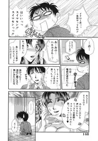 [Nikudanmaru] Okusama wa M!? ~ Is A Madam [M]!?