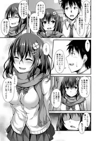 [Hiiro no Kenkyuushitsu (Hitoi)] Ochiba Nikki [Digital]