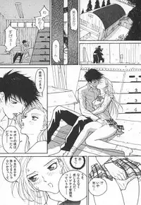 [Kiryuu Tomohiko] TWIN SPARK GIRLS