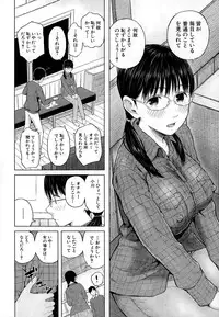 COMIC Mugen Tensei 2015-02