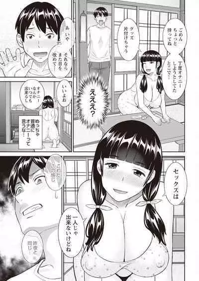 Action Pizazz 2023-11