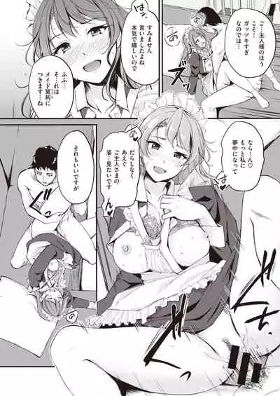 COMIC Kairakuten BEAST 2021-05