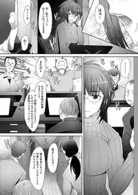 COMIC AUN 2017-05 [Digital]