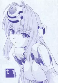 (C63) [MANITOU (Nakajima Rei)] ti tipeRA (Xenosaga) [English]