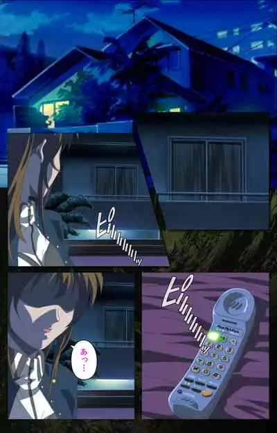 Bible Black kanzenhan