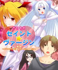 [Amuai Okashi Seisakusho (Matsuzono)] Okashi Tsumeawase Pack 2