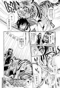 [Anthology] Kemono DIRECT 3