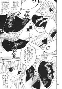 [St. Rio (Kitty)] ToLOVE Ryu Vol. 1 (To LOVE-Ru)