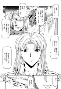 Comic Papipo 2007-09