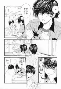 [Anthology ] God Hand ~Kami No Itte~ (Hikaru no Go)