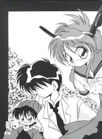 (CR16) [DRIFTas (Various)] Otokonoko Bon 3 + α