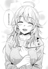 (C83) [Iorigumi (Tokita Alumi)] happily ever after (THE IDOLM@STER)