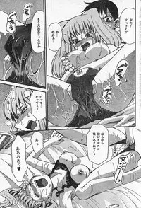 COMIC CanDoll 2006-09 Vol. 32