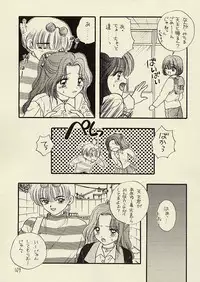 [Sailor Q2 (RYÖ)] CSA COMIC SAILORQ2 ANTHOLOGY (Sailor Moon)