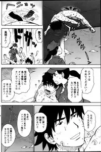 Monthly Vitaman 2013-01