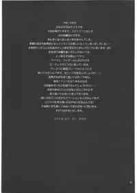 [R-WORKS] SLOE BERRY II (Hayate no Gotoku!)