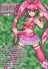 [Studio Kyawn] Kyouen ~Danger MELODY (Suite Precure)