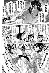 (C86) [Z-Less (Shirahama Kouta)] Hentai Judgment (Bakemonogatari)