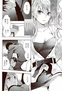 Monthly Vitaman 2009-11