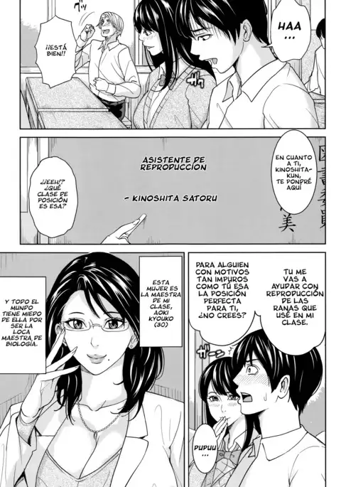 Kyouko Sensei to Boku no Himitsu Ch. 1