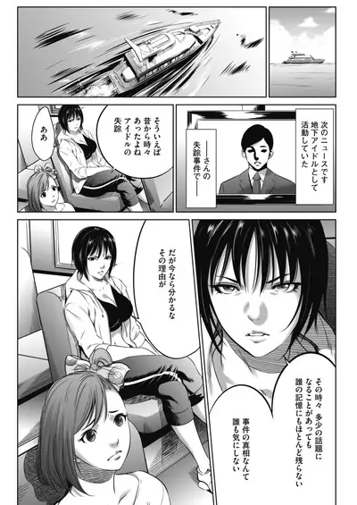 COMIC HOTMILK 2021-06