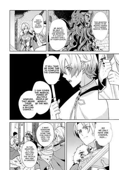 Kinju no Madousho 4 Shokushu de Touzoku Danshi o Haiboku Wakarase