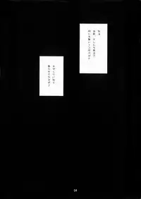 (C73) [rabbit syndrome (Hermmy)] Miku-Romania (VOCALOID)