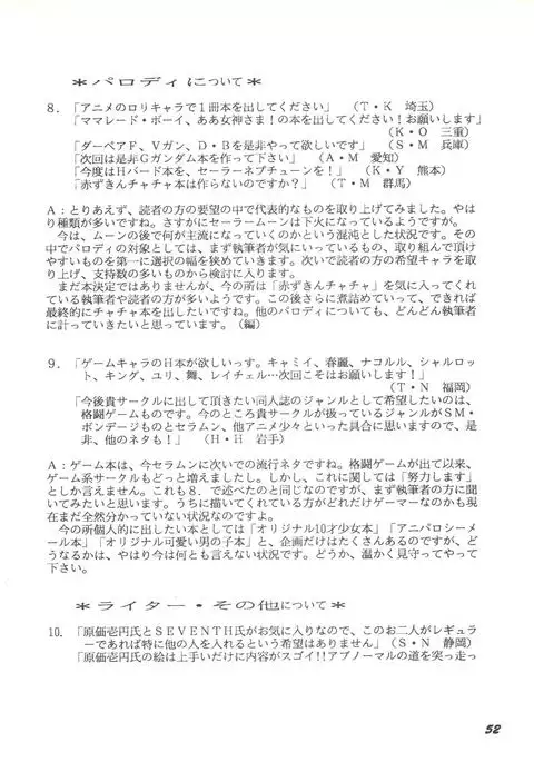 Gyuunyuuya-san no Coffee!