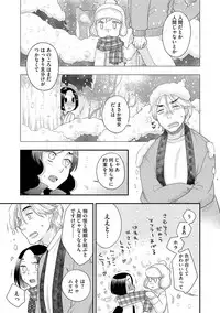 Magazine Cyberia Vol. 119