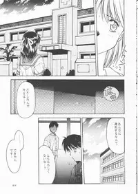 [Solisten (Matsui Motoki)] Papa Aishiteru