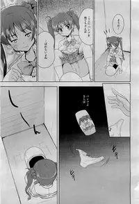 COMIC AUN 2009-09 Vol. 159