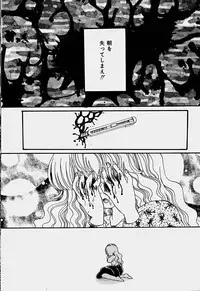 [Hoshiai Hilo] Shoujo Soushitsu