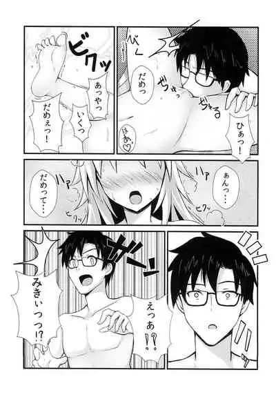 (C85) [Usagi+ (Usagi, Panta, Toono)] Miki Plus Ver. 018 (THE IDOLM@STER)