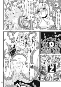 [Kamemushi (Kaminaru Fuyu)] Syokusyu Game [Digital]