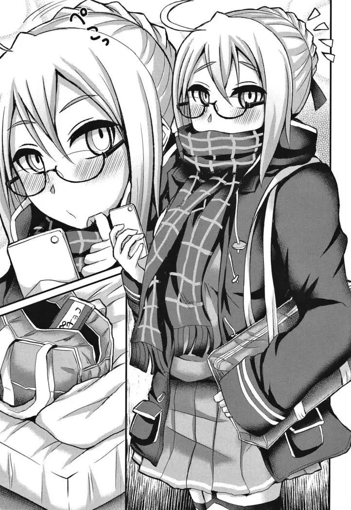 Chaldea Fuuzoku | 칼데아 풍속점