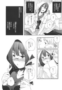 [Yamazaki Kazuma] H.O.M.E ~Habitant of melting ecstasy~