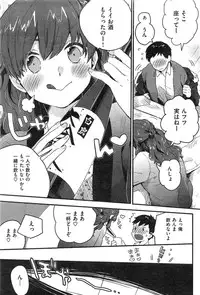 COMIC Shitsurakuten 2015-01