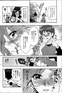 Action Pizazz DX 2013-06