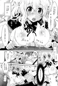 Monthly Vitaman 2017-01